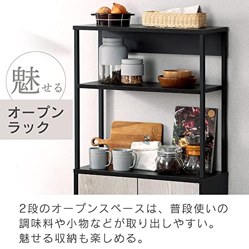 Amazon｜キッチンキャビネット 食器棚 アイアンウッド 棚 シェルフ